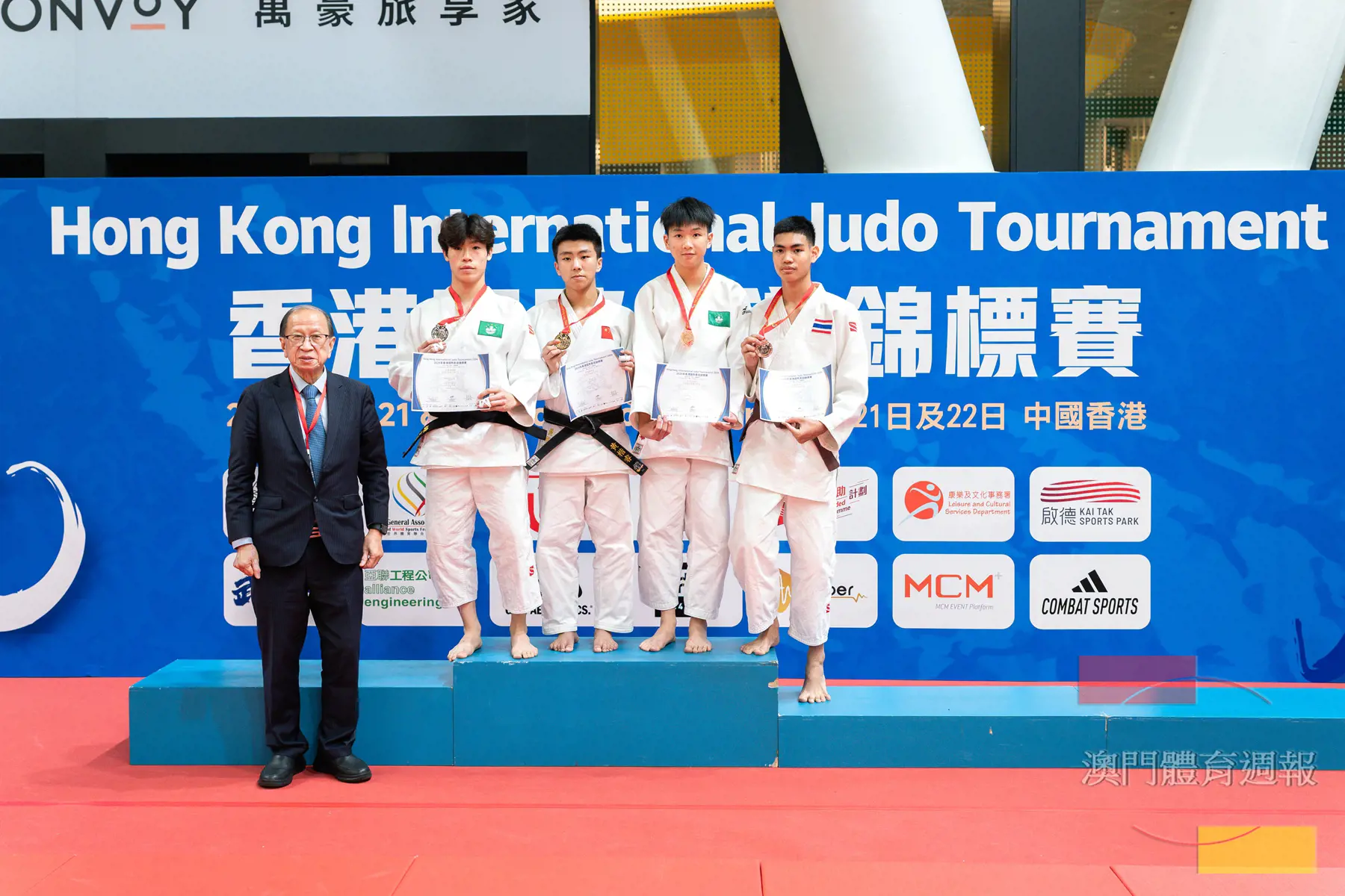 男子少年組-60Kg 亞軍鍾文樂、季軍湯浩希.jpg